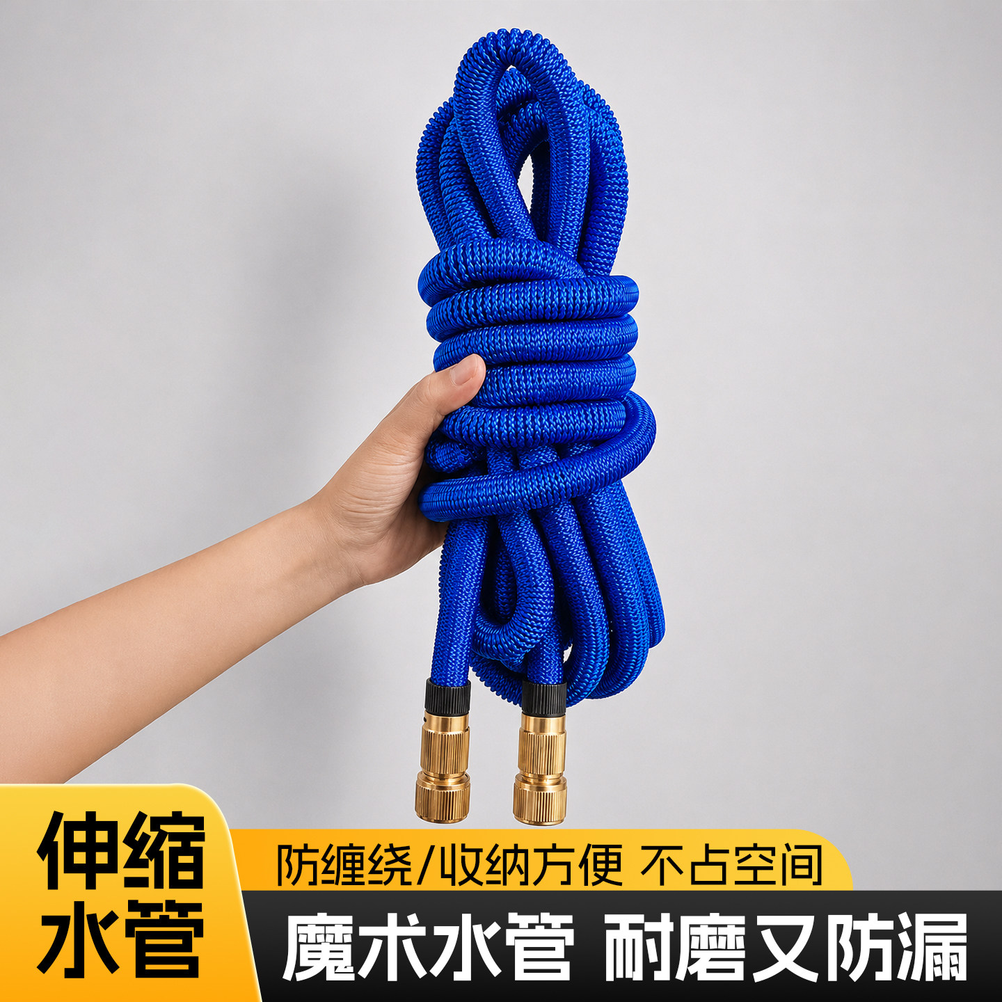 家用洗车水管伸缩管高压防爆赛骁图片