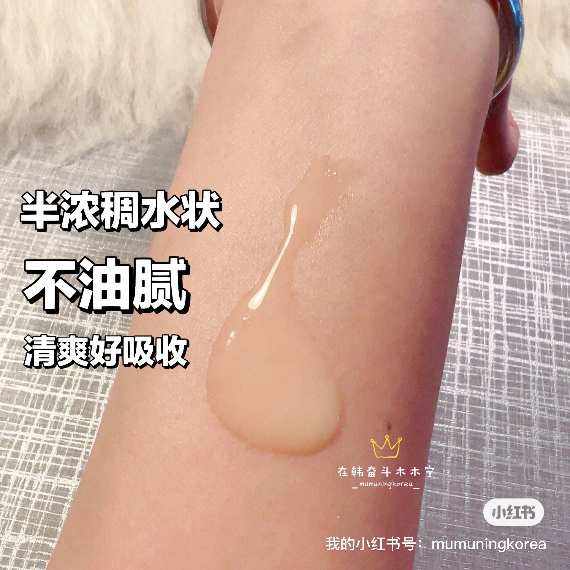 韩国whoo后天率丹眼部精华小样一包120片紧致抗皱改善干燥粗糙