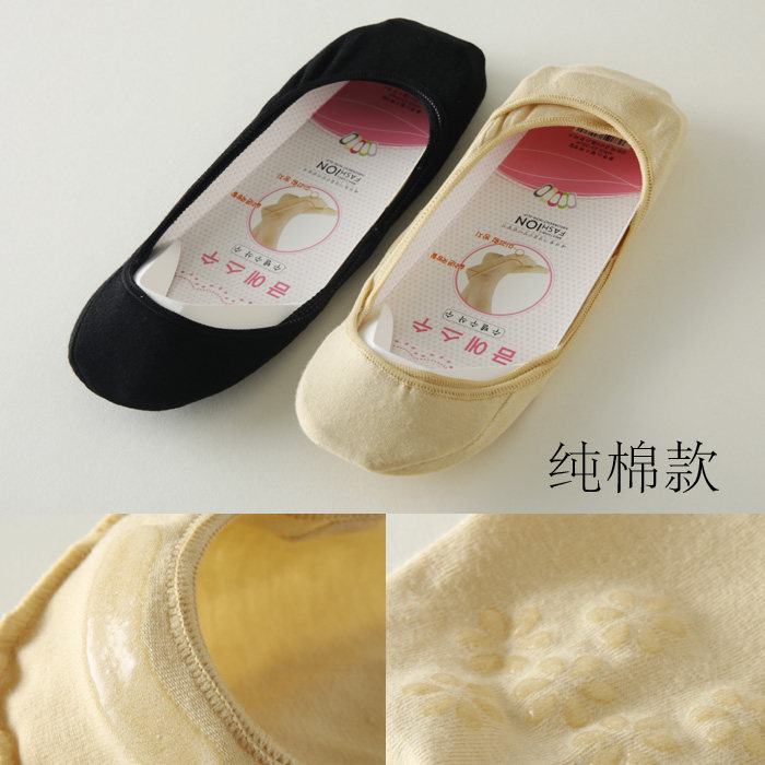 Chaussettes - collants BV-3688 - Ref 766081 Image 4