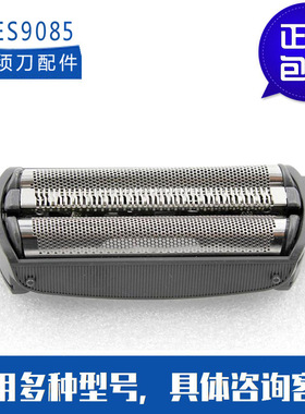松下剃须刀ES-RT30ES6013刀头网