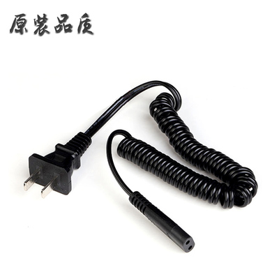 博锐剃须刀充电器