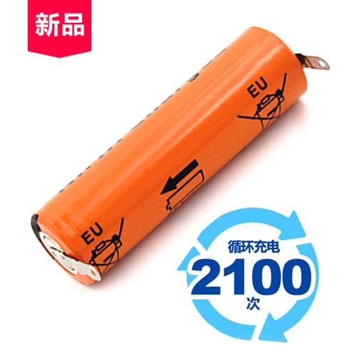 日立剃须刀电池RM-F1200UD RM1500UD RM2500UD RM6400UD 充电电池