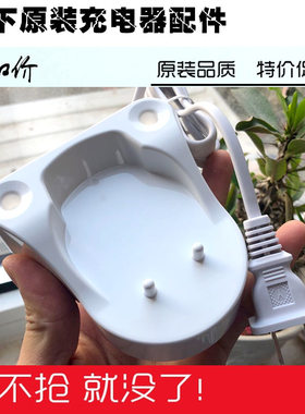 松下电动冲牙器EW1211 EW1411EW-DJ51 EWM1311充电器线充电底座