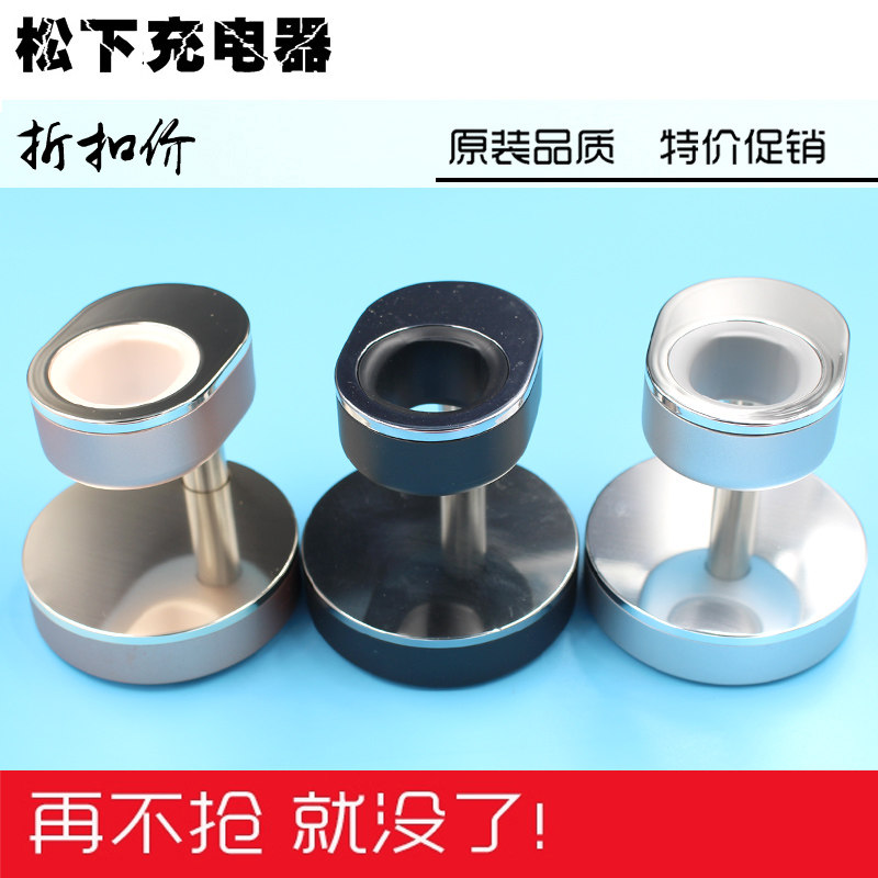 感应超声波底座电动牙刷