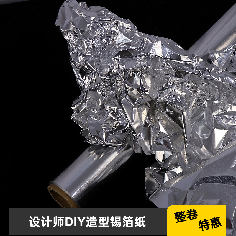 红盖头30米整卷优惠DIY造型锡纸