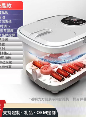 泡脚桶电动按摩足疗洗脚全自动加热恒温家用足浴盆