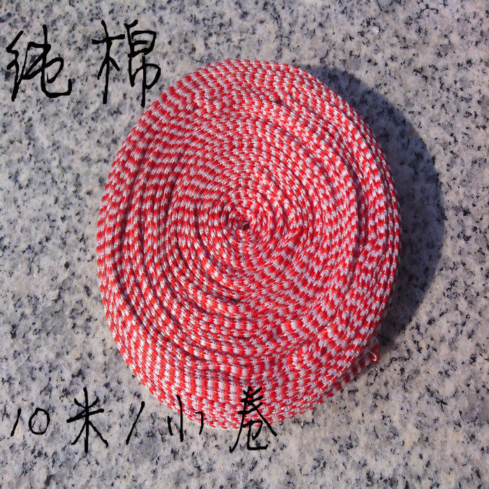 精装书边带 子母带 相册 咖啡堵头布 书头布 书背条 红白蓝白红黄