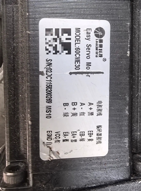 议价雷赛60CME30X闭环步进电机，带编码器接口，型号铭牌清晰