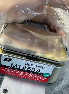 出全新的M1458A