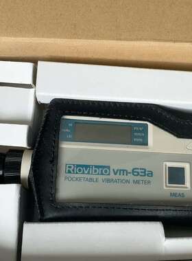 议价RION理音 RIOVIBRO VM-63A手持测振仪，全新