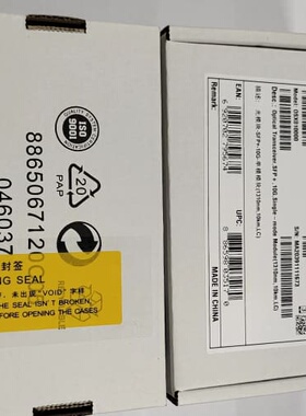 议价华为光模块万兆单模10G10km 02318170 OSX