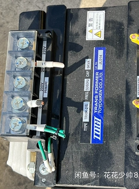 议价日本进口东洋隔离牛220V转100V110V 5000VA5