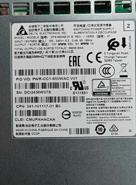 议价PWR-CC1-650WAC