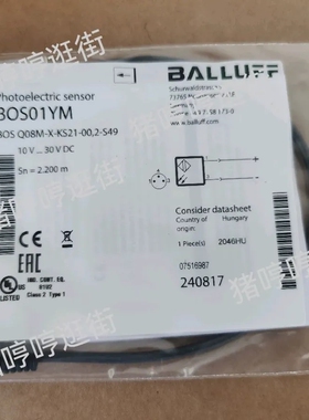 议价Balluff传感器BOS01YM