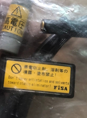 议价DYNAC+高压电源连接线LP-15未使用的