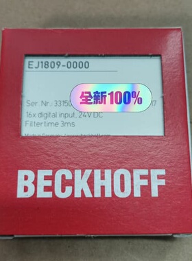 议价倍福EJ1809 全新原装议价
