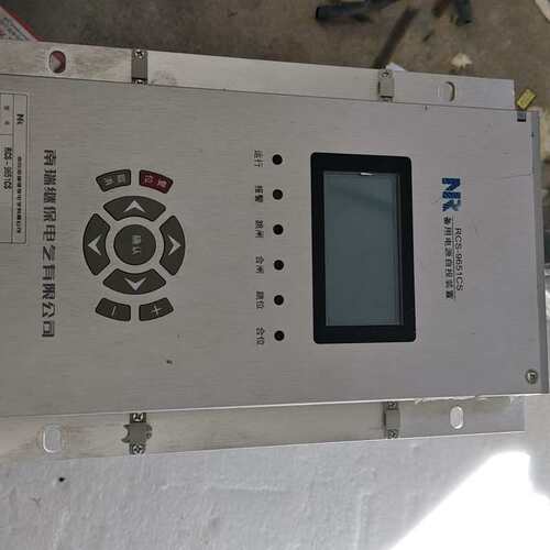 议价南瑞继保备用电源自投装置RCS-9651CS，拆机功能包好，