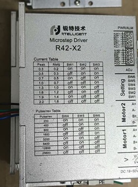 议价锐特技术双42步进驱动器，R42X2，R42-X2，