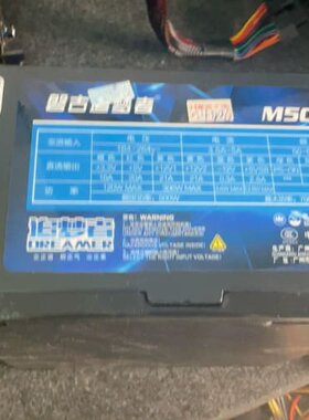 议价额定500W瓦电源 台式电脑电源关联鑫谷航嘉