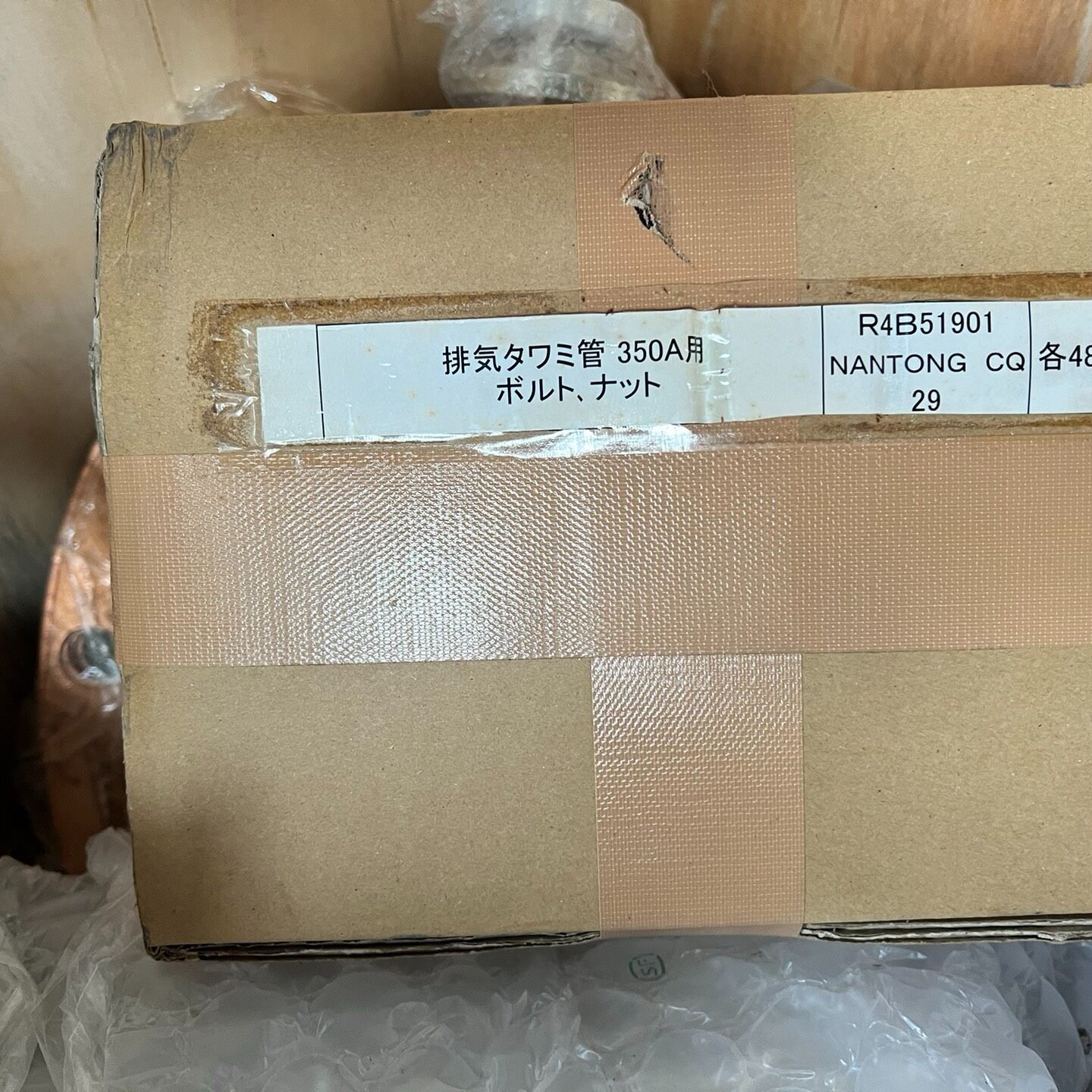 议价YANMAR EY系列温度调节阀，全新，来自品牌YAFE图片