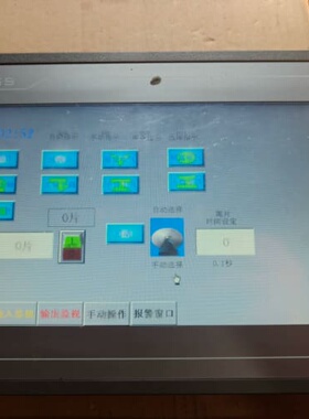 议价MCGSTPC触摸屏 TPC1061Ti（TX）