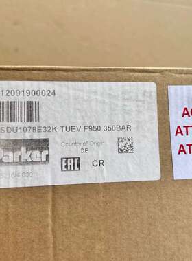 议价DSDU1078E32K TUEV F950 350BAR
