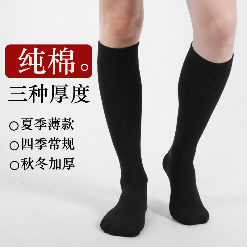小腿袜子男加厚保暖纯棉防臭毛圈加绒毛巾袜秋冬季高筒长筒及膝盖,女士内衣/男士内衣/家居服,长筒袜,淘宝优惠券,粉丝福利购,淘宝优惠卷