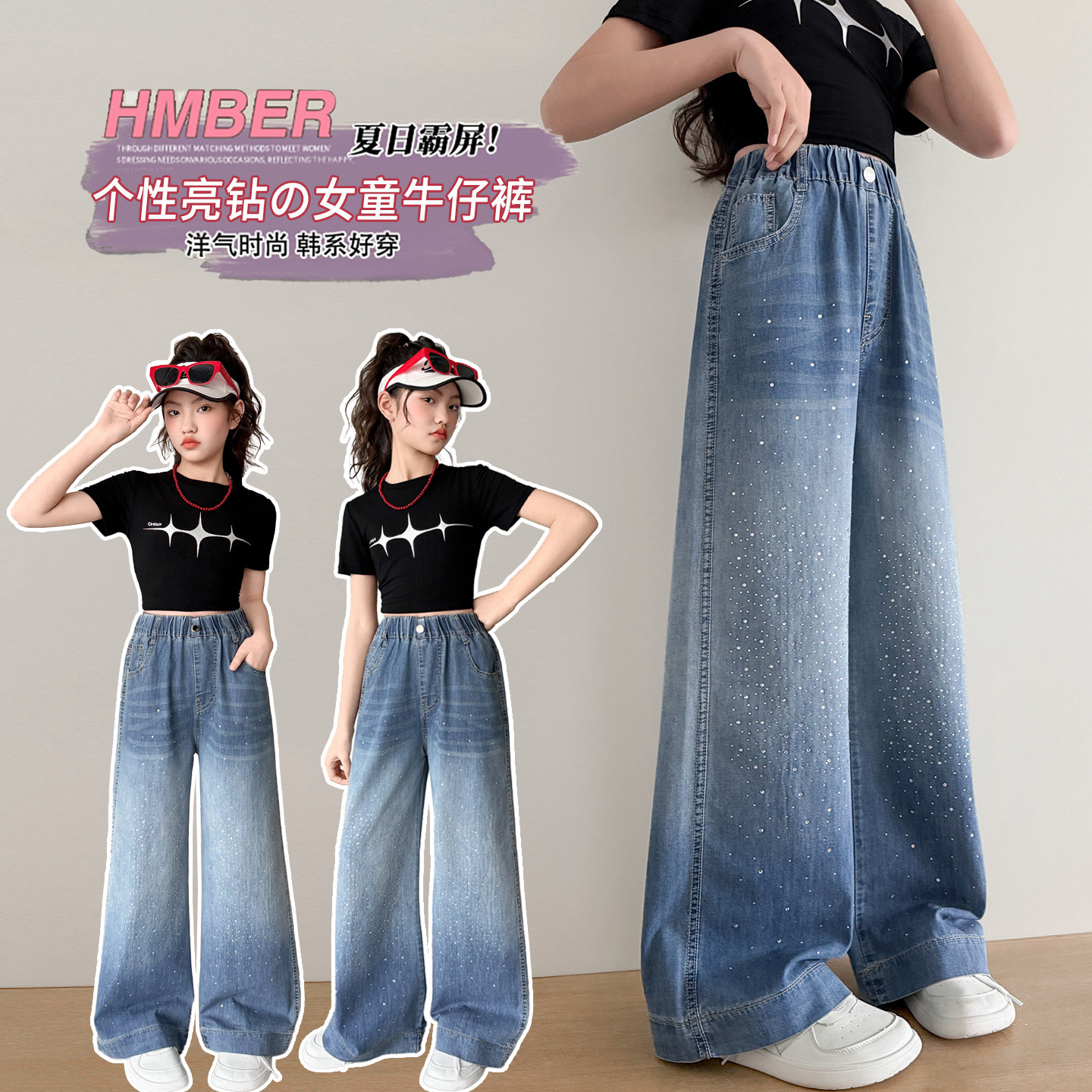 女童牛仔阔腿裤2026新款夏季大童韩版洋气带钻儿童休闲烫钻长裤子