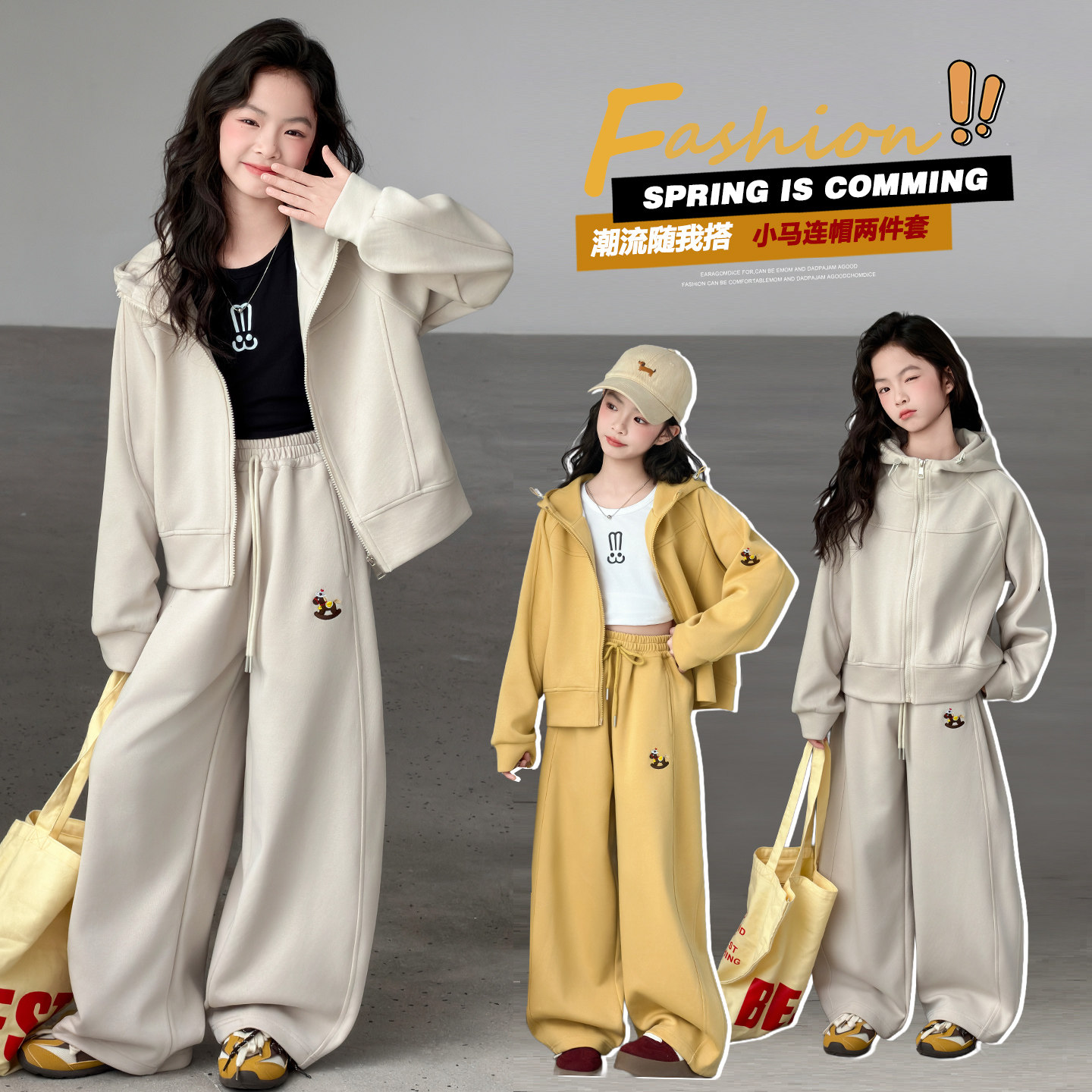 女童春季休闲运动套装2026新款洋气中大儿童连帽春秋阔腿裤两件套