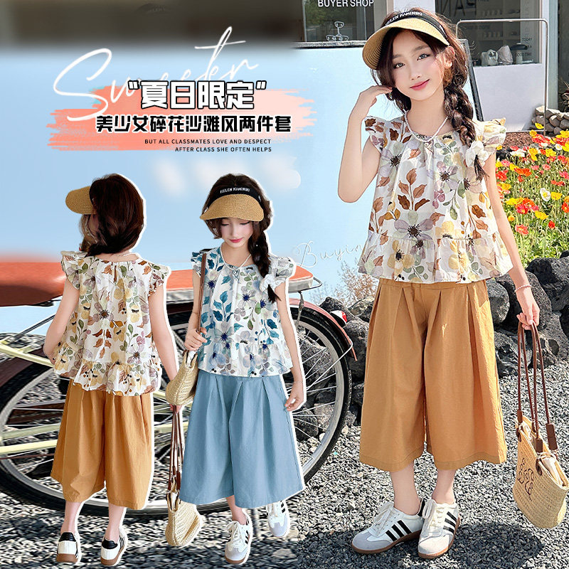女童套装夏季碎花洋气薄款中大童小飞袖背心阔腿裤儿童夏装两件套
