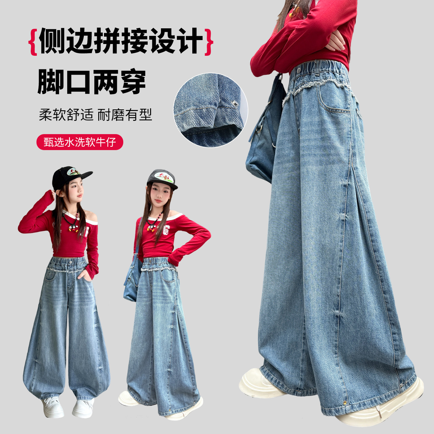 女童牛仔裤大阔腿超宽松2026新款春秋中大童韩版洋气儿童直筒裤子