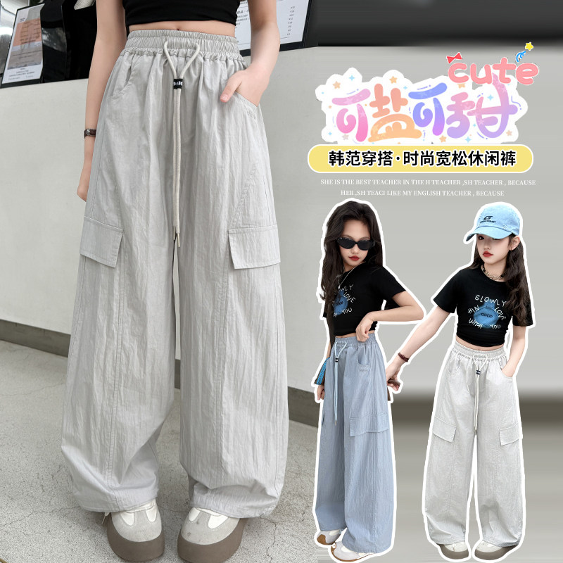 女童工装风阔腿裤夏季2026新款薄款宽松百搭防蚊裤中大童儿童裤子