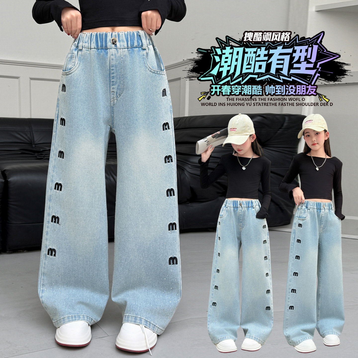 女童阔腿牛仔裤字母刺绣春夏款2026新款宽松直筒洋气大童儿童裤子