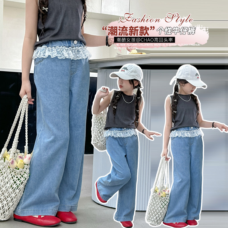 女童蕾丝花边牛仔阔腿裤夏季2026新款中大童薄款直筒儿童蓝色裤子