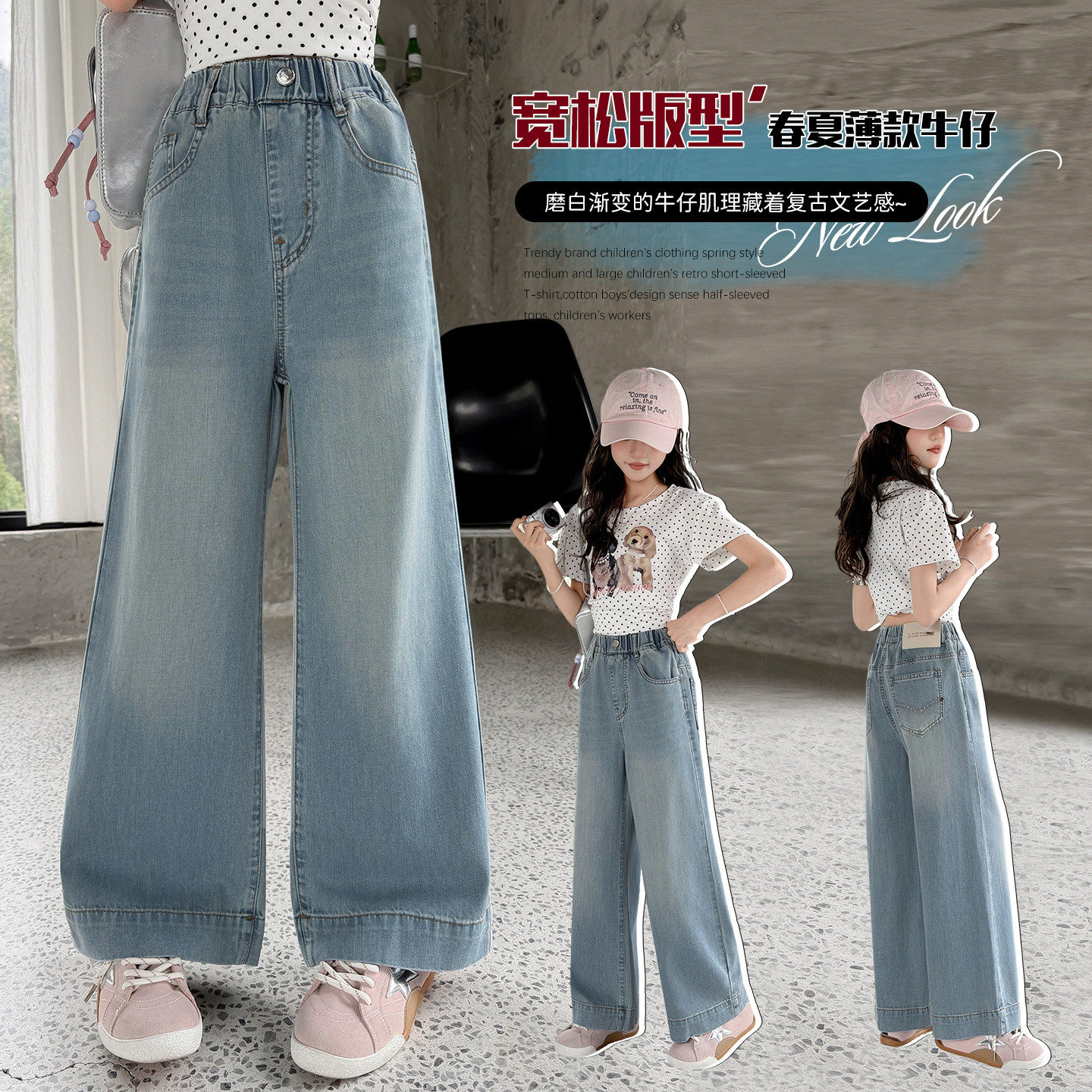 女童牛仔裤直筒2026新款夏季薄款宽松洋气阔腿裤大童休闲儿童裤子