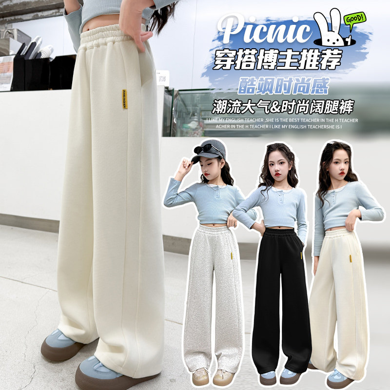 女童裤子2026新款中大儿童春秋洋气休闲加绒加厚超厚直筒阔腿卫裤,童装/婴儿装/亲子装,裤子,淘宝优惠券,粉丝福利购,淘宝优惠卷
