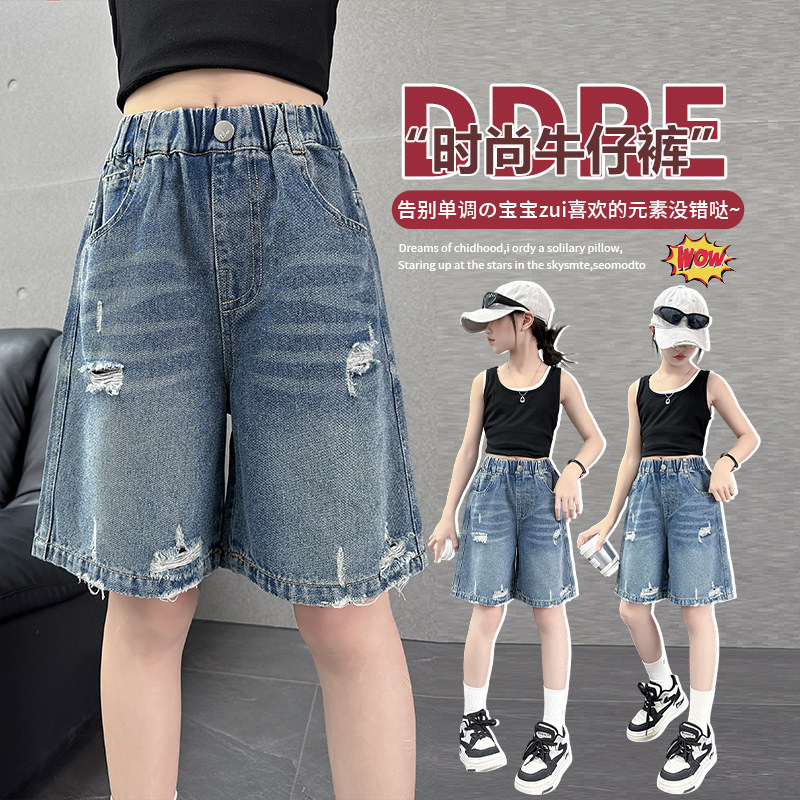 女童夏季破洞牛仔五分阔腿短裤