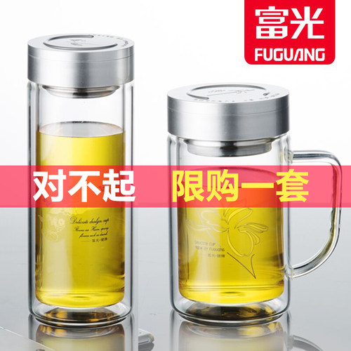 富光玻璃杯双层加厚办公泡茶保温