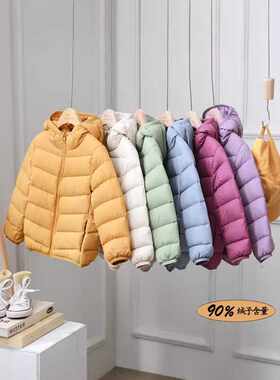 品牌90绒秋冬新款儿童轻薄带帽羽绒服男童女童中大童短款洋气外套