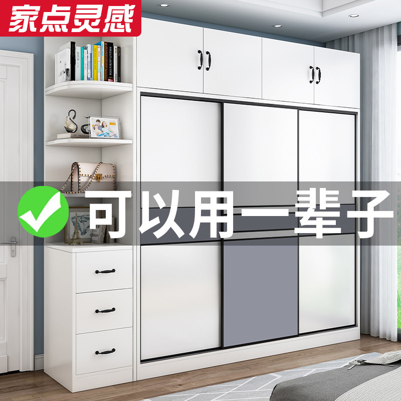 衣柜家用卧室推拉门儿童现代经济型实木衣柜小户型出租房屋用衣