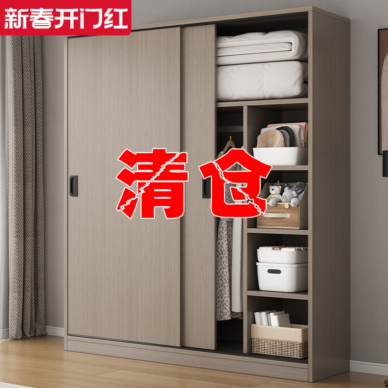 简易衣柜家用卧室小户型新款2024爆款柜子出租房屋用推拉门挂衣橱