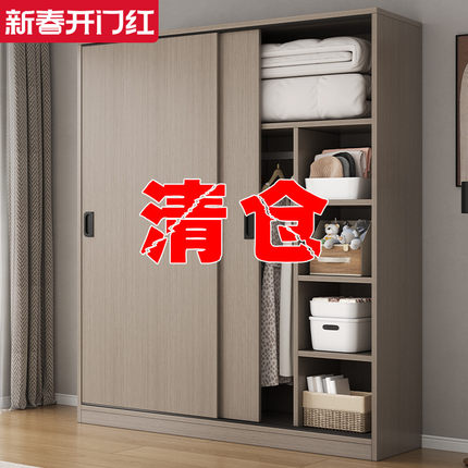 简易衣柜家用卧室小户型新款2024爆款柜子出租房屋用推拉门挂衣橱