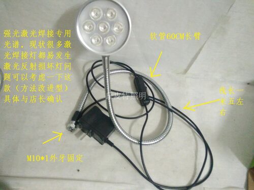 led软管节能可移动射灯