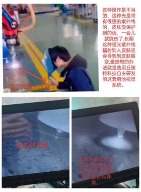 强光相机熔滴监控焊接抑制动态