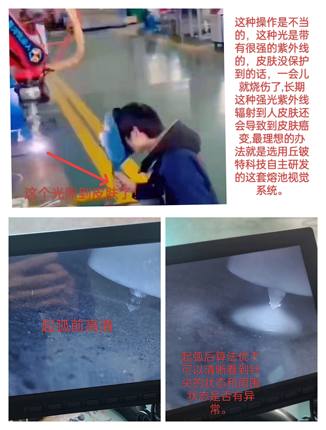 强光相机熔滴监控激光焊接摄像机弧光宽动态氩弧焊相机rc520plus