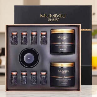 慕迷秀鱼子酱发膜套装黑钻发膜礼盒柔顺护发干枯居家护理理发店