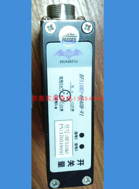 超声波传感器编福BF510KU高精度稳定模拟量探头跟边跟线纠偏电眼