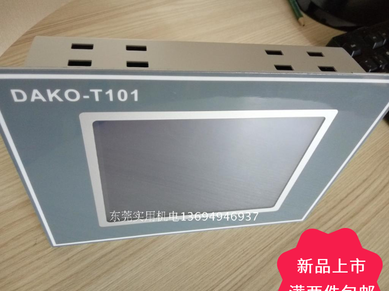 制袋机商标机单轴触摸式运动控制面板/DAKO-T101大绘图型液晶显示