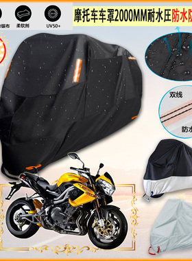 适用贝纳利摩托车罩Tre 899K车衣RC600防晒布防雨棚遮阳挡牛津布