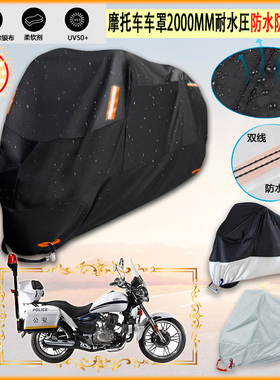 适用比亚乔 Piaggio CITY PAPD BQY150 5AV摩托车车罩车衣防晒雨